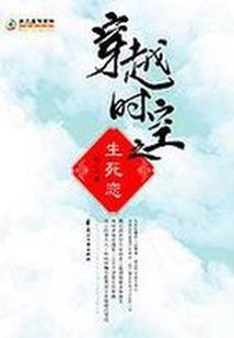 西游：开局破坏取经大计