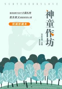 西铭记