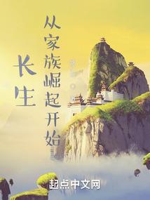 守护甜心之不变的心