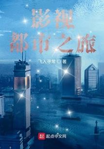 救命！攻略的美强惨成了病娇魔君