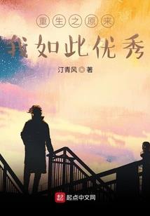 神龙凤舞之守护传说