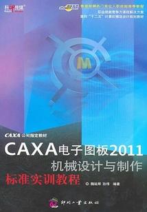 位面交易者