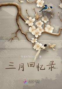 来生做个懒人