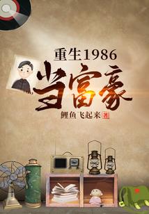 时间守卫