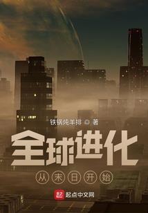 新魂界