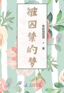 花样青春之天才运动法则