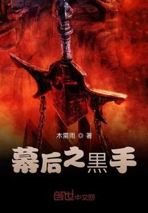 燕非的世界下
