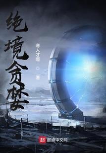 小悟空侠，奇探记