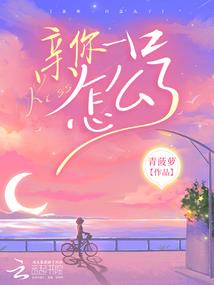 玩家之锦衣侠侣