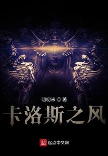 落泪城之木花重生