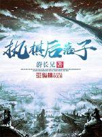 默示之言