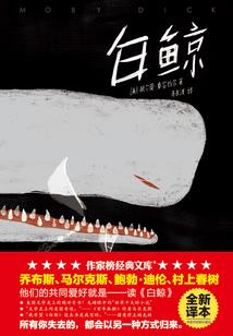 鬼王的鬼医狂妃
