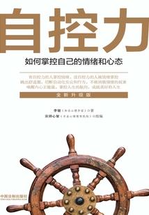 被始皇读心后，我成了秦朝团宠