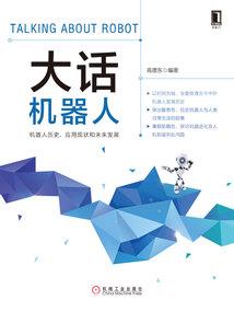 天地心之守护