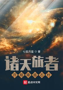 圣灵史记