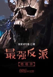 半脑变异