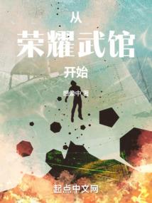 远古神众