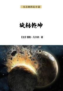 余生托付谁