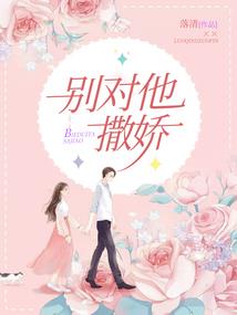 挖矿修仙系统