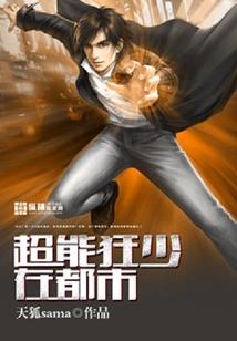 仙任