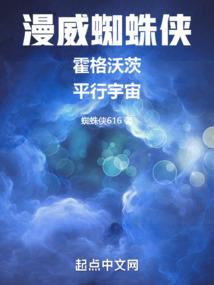 冷面王爷宠妻无度