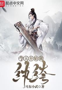 帝王侧：君臣执手陌上眠