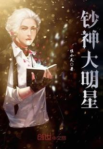斗罗大陆之千年之后