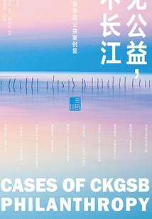 远方的白鸽