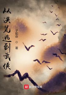 乱世之杀手