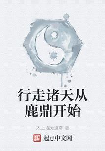 盘古界录