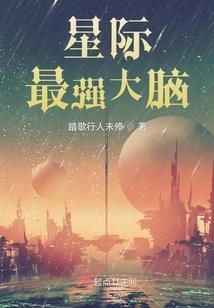 大陆之地