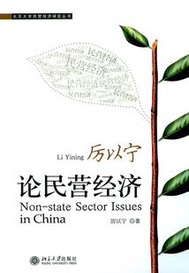 樱花庄的妖怪画师