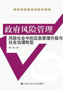 魔路重生之鬼盗