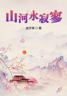 真实悬疑