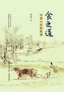 茅山之青龙派