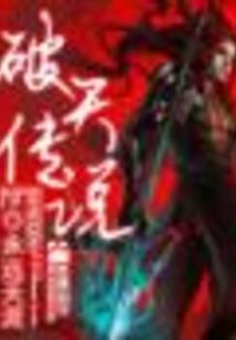混沌异能者