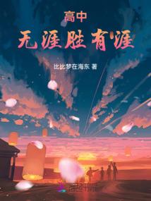 我，系统中间商，开局怼爆扶弟魔