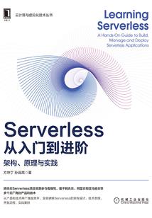 侠盗之浪迹江湖