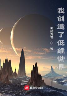 无上统治