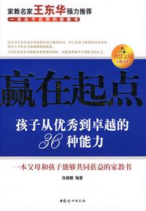 陛下归来：帝少靠边站