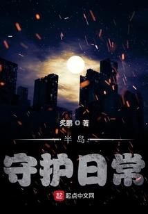 龙王传说之一介道士