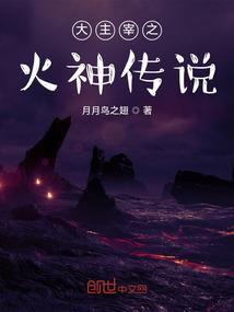 非秘你莫属