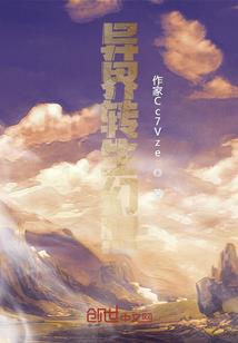 系裙腰