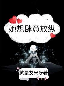 墨邪记
