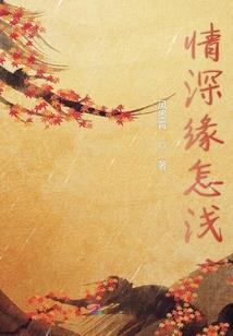 我的乡村慢生活