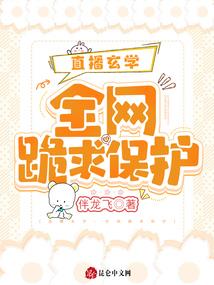 地下城之勇士出击
