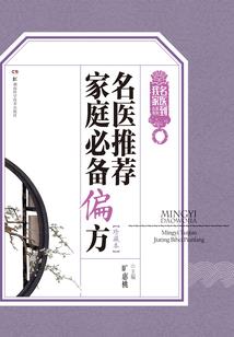未世穿越：校园学霸女神