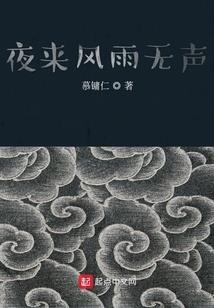 三界小厨子