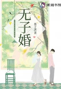 英雄在未来