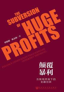 吞天魔瞳